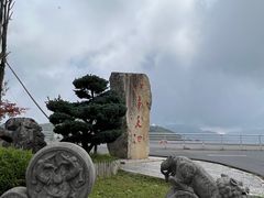 -江南天池
