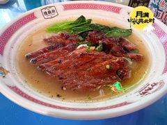叉烧面线-憶廟街 X 沙角邨(太古城店)