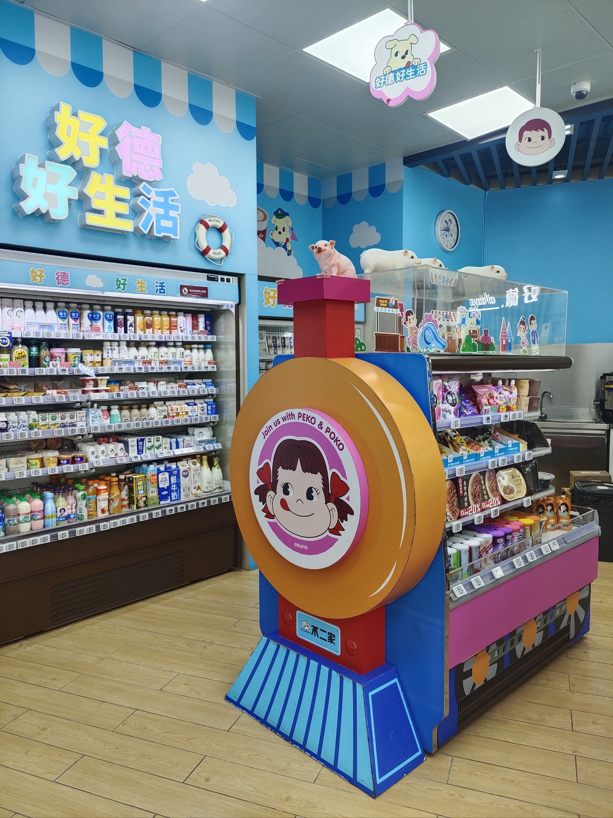 这家福山路张杨路路口的好德,里面都是不二家装扮
女孩👧舔着小