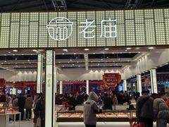 -东浩兰生上海世博展览馆