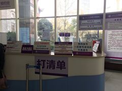 -四川大学华西口腔医院(华西院区)