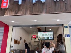 -曾笼笼牛肉饼
