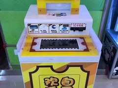 -汤姆熊欢乐世界·史莱姆怪兽(正大店)