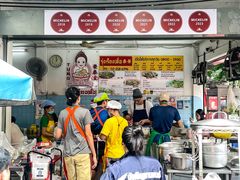 -榮泰米粉湯(Left Shop)