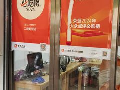-信二嫂虾饼(振兴路店)