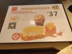 -麦当劳(汽车总站店)