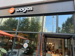-wagas(暖山店)