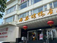 -西安烤鸭店(369烤鸭王店)