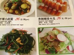 菜单-栈桥王子饭店-风味餐厅