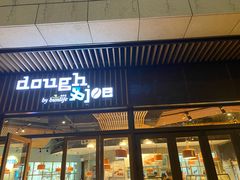 门面-Dough&Joe团憩(瑞虹天地月亮湾店)