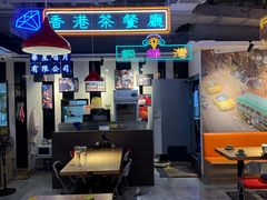-昌勝香港深井烧鹅(新年华店)