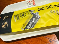 -本色.小马哥烧烤(五一路总店)