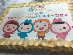 -蜜津私房蛋糕(缤纷亚洲店)