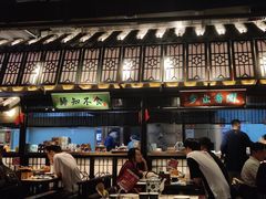 -绿茶餐厅(石家庄万象城店)
