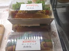 -KOMUGI 小麦家(新地假日广场店)