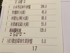 -协成海鲜火锅(海洋花园店)