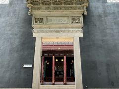 -东山雕花楼