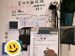 -椿树咖啡