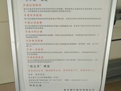 -南京银行(上海黄浦支行)