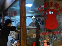 门面-矮子粉店1985·长沙米粉(湘春路店)