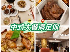 -花家八爷府(王府井·故宫店)