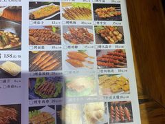 -虾恋蛤蟆功