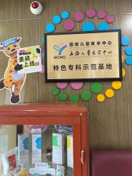 -睿宝儿科·眼科·口腔(杨浦新江湾城店)