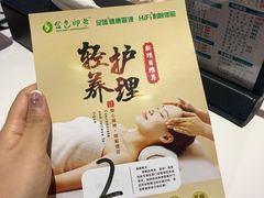 -金色印象·4k影院式足体养生(大渡口店)