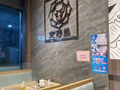 -京穆兰兰州牛肉面·清真(中川机场店)