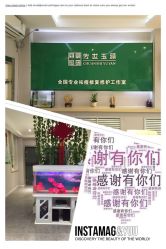 -传世玉颜专业祛痘·问题肌