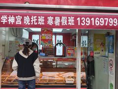 -绝味鸭脖(曲阳路二店)