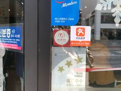 -神仙雪浓汤(弘大店)