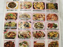 -陈根记大牌档