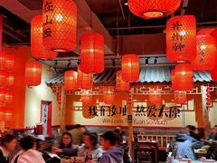 -山四砂锅(钟楼街店)