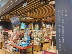 -九木杂物社(北京广安门天虹商场店)