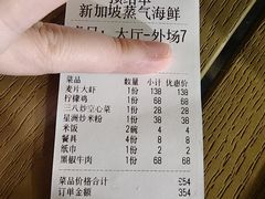 -老巴刹新加坡餐厅