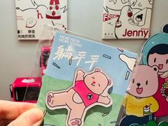 -静宜和她的朋友(星海广场店)