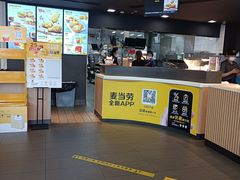 -麦当劳(吴中大道店)