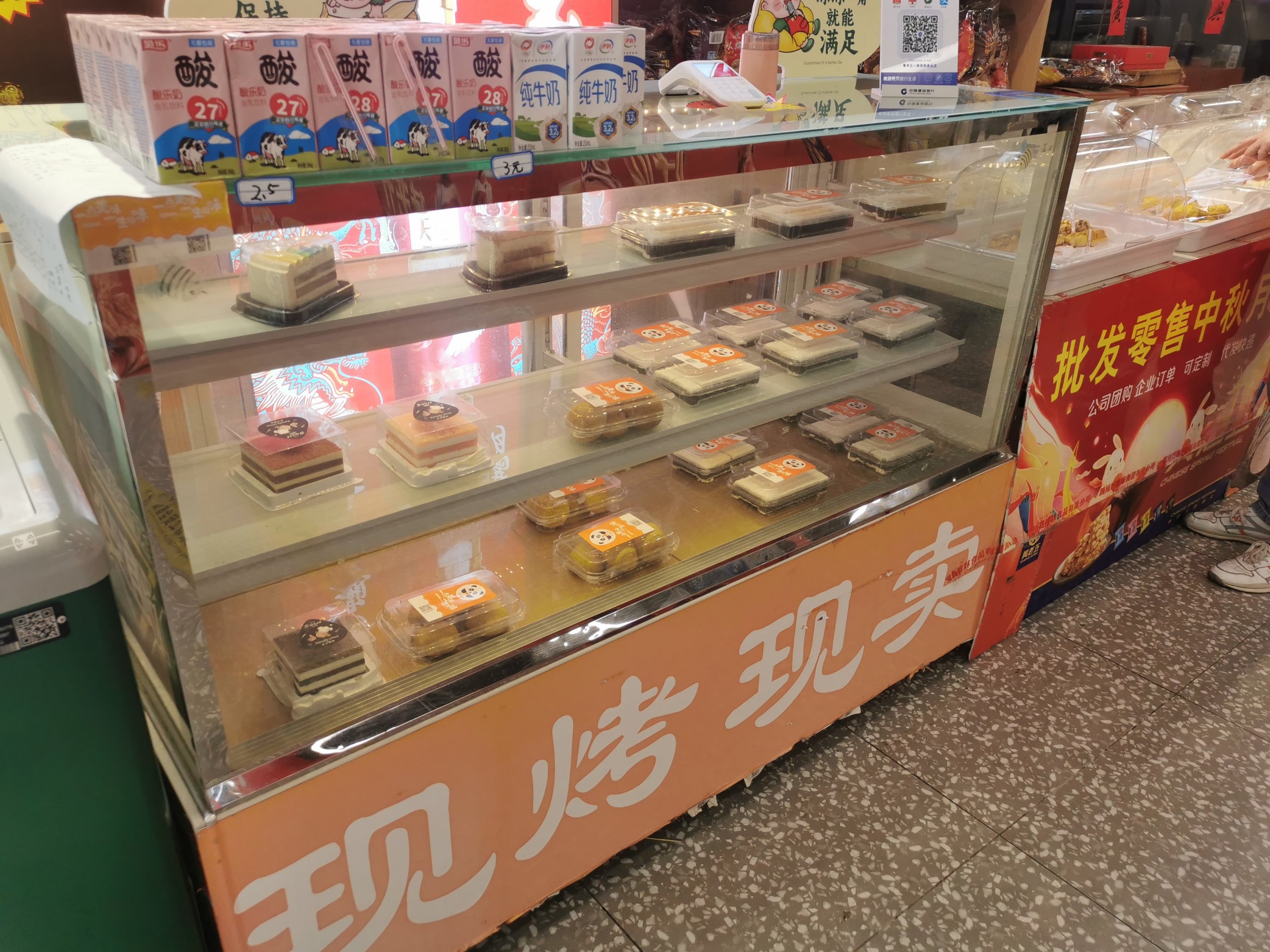 小型蛋糕店柜台摆设图片