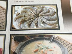 -阿婆潮汕砂锅粥(王府大街店)