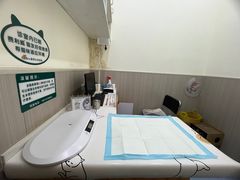 -佑安动物医院·全科·内窥镜中心(幸福巷店)