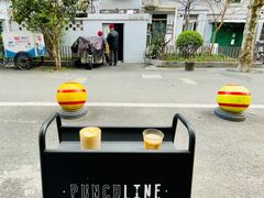 -Punchline Coffee&Roaster(同济大学店)
