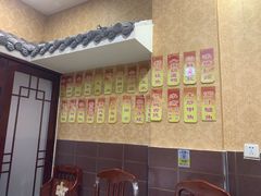 -广迎居老正兴菜馆