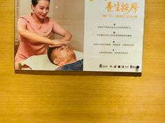 -真爱年华水疗健康运动中心(朱雀大街店)