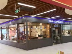 -巴黎贝甜(周浦海印店)