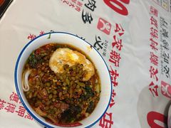 -公交新村粉店(赤岗冲店)