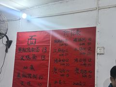 -珍记海鲜粥·海鲜粉