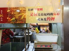 -烧哥美蛙肥肠鱼火锅·十五年社区店