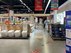 -百安居装修建材卖场(罗湖店)