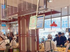 -北三凯奇清真食品店